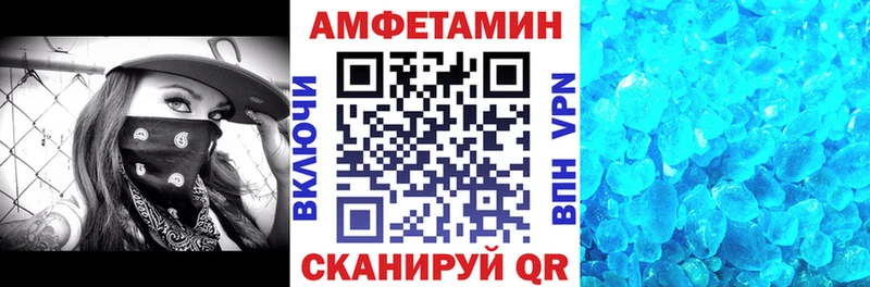 Amphetamine Premium Купить Белый