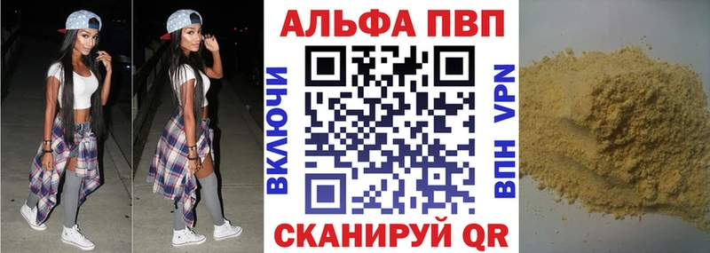 A-PVP СК  Купить  Белый 