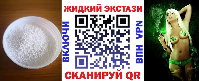 Купить где  Белый  БУТИРАТ GHB 