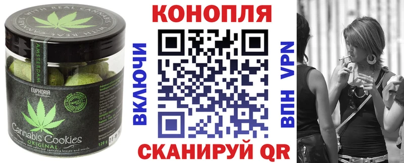 Купить закладки  Белый  Cannafood марихуана 