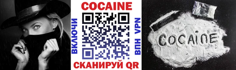 COCAIN 97%  Купить  Белый 