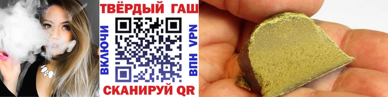 Купить закладки  Белый  ГАШИШ убойный 