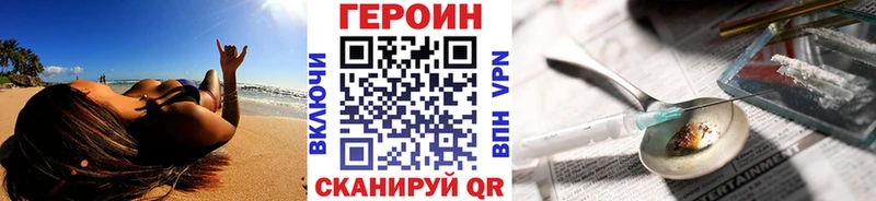 Купить  Белый  Героин герыч 
