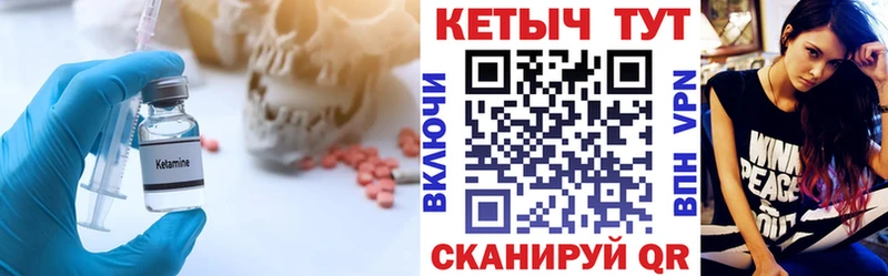 Купить закладки  Белый  Кетамин VHQ 
