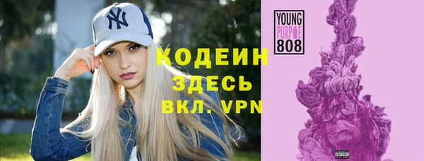 гашик Красноперекопск