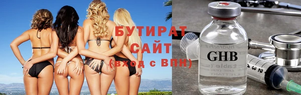 синтетический гашиш Краснотурьинск