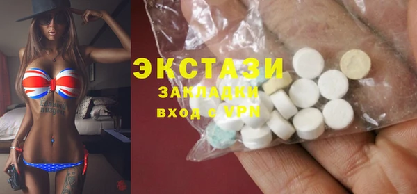 прущий лед Краснослободск