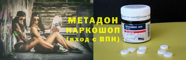гашик Красноперекопск