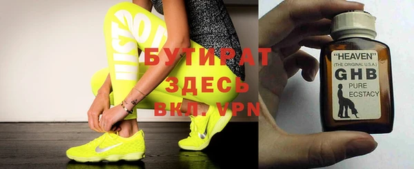 прущий лед Краснослободск