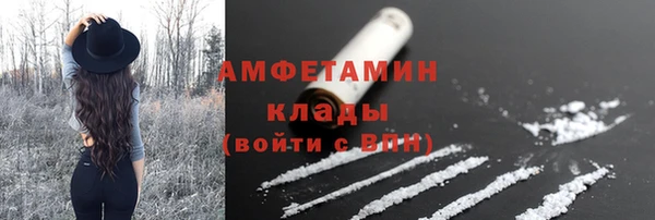 гашик Красноперекопск