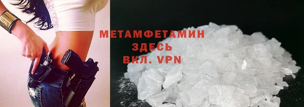 гашик Красноперекопск