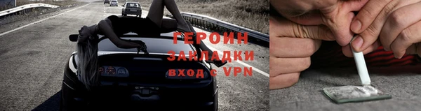 прущий лед Краснослободск