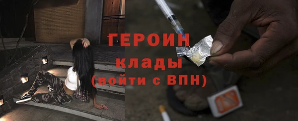 прущий лед Краснослободск