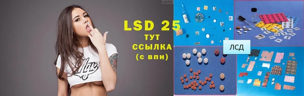 синтетический гашиш Краснотурьинск