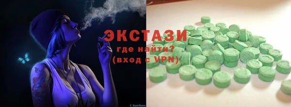 прущий лед Краснослободск