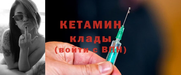 гашик Красноперекопск