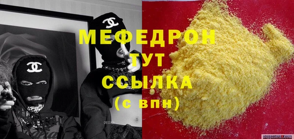 гашик Красноперекопск