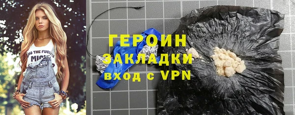 гашик Красноперекопск