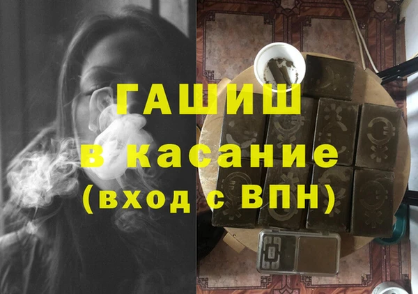 прущий лед Краснослободск