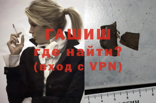 синтетический гашиш Краснотурьинск