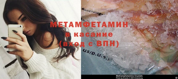 синтетический гашиш Краснотурьинск