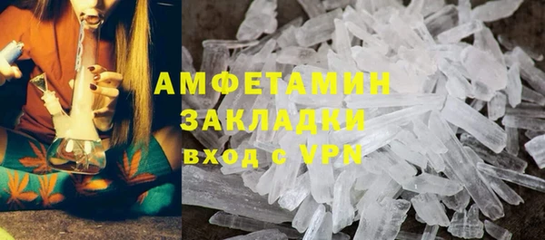 гашик Красноперекопск