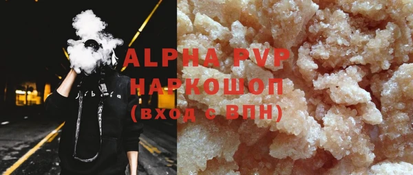 гашик Красноперекопск
