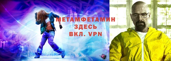 прущий лед Краснослободск