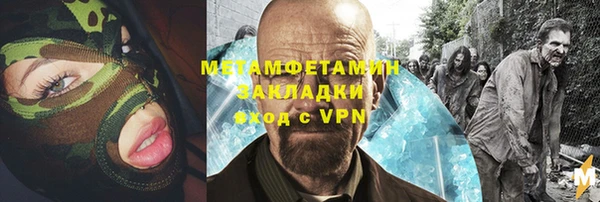 гашик Красноперекопск