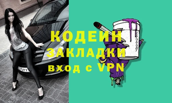 прущий лед Краснослободск