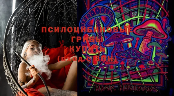 синтетический гашиш Краснотурьинск