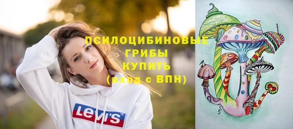 синтетический гашиш Краснотурьинск