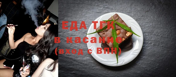 прущий лед Краснослободск