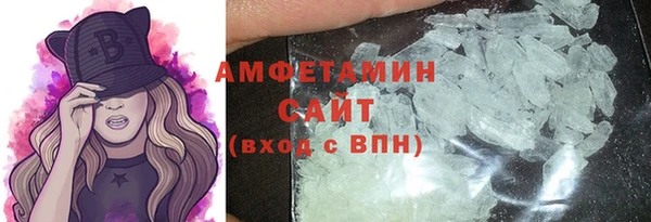 гашик Красноперекопск