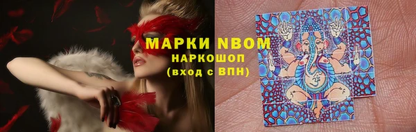 синтетический гашиш Краснотурьинск