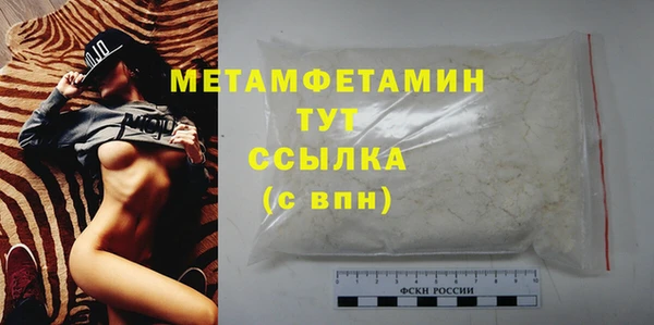 стаф Кулебаки