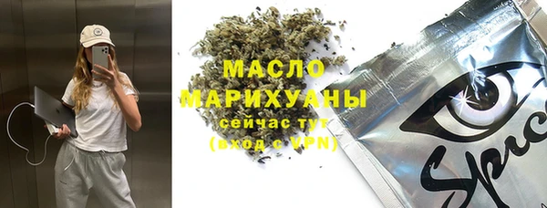 синтетический гашиш Краснотурьинск