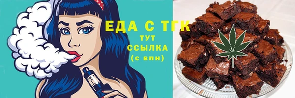 гашик Красноперекопск