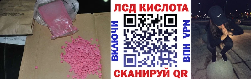 LSD-25 экстази ecstasy  Купить  Белый 