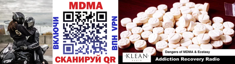 Купить  Белый  MDMA молли 