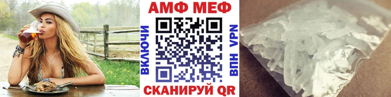 Купить  Белый  МЕТАМФЕТАМИН Methamphetamine 