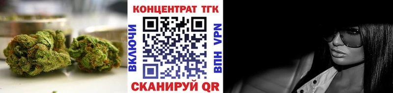 ТГК THC oil  Купить закладки  Белый 